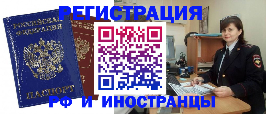 регистрация для школы в Чапаевске